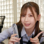 総務部フェラチオ課のお仕事 明里つむぎ