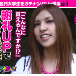 キメろ中出し！名門大学生をガチナンパ！in横浜