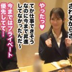【この女、仕事の為なら何でもする。】Case.15未夢